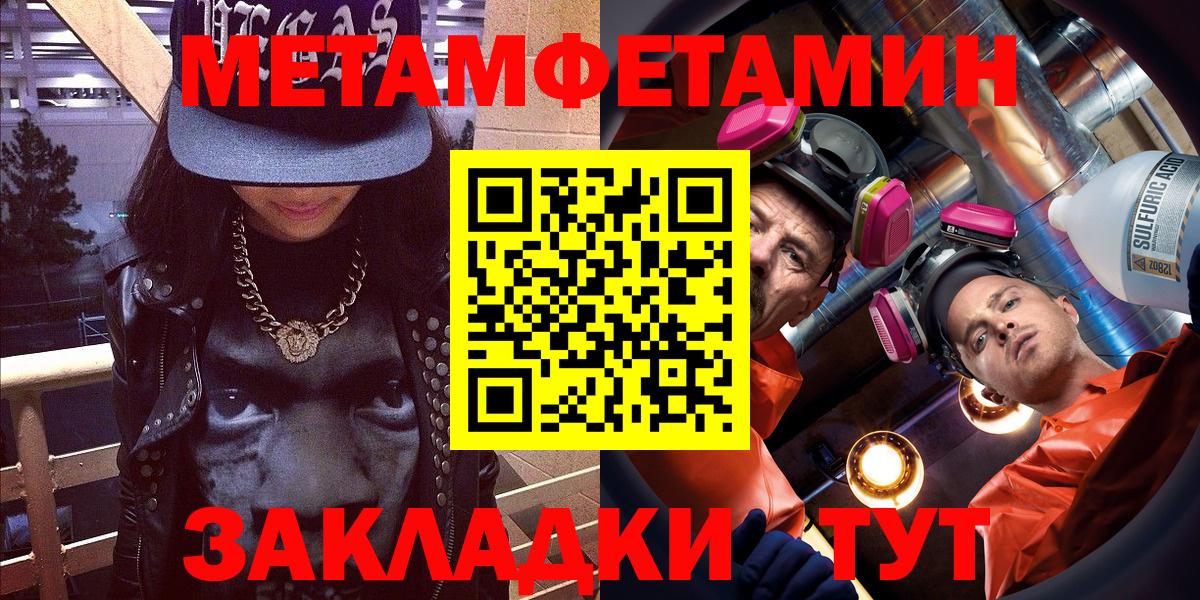 АМФЕТАМИН 98% Ачхой-Мартан