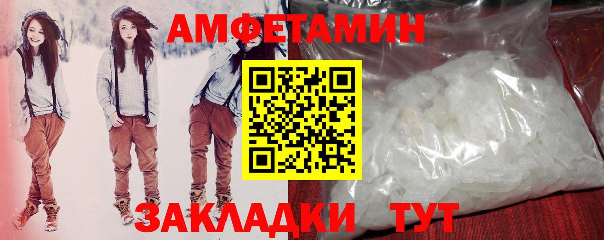 АМФ 98%  Вход с VPN  Ачхой-Мартан 