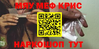 прущие грибы Пенза