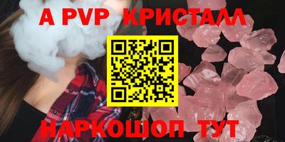 альфа пвп VHQ Первоуральск
