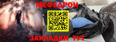 альфа пвп VHQ Первоуральск