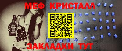 таблы Партизанск