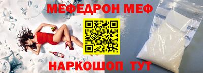 альфа пвп VHQ Первоуральск