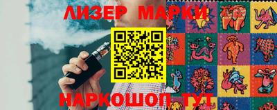 прущие грибы Пенза