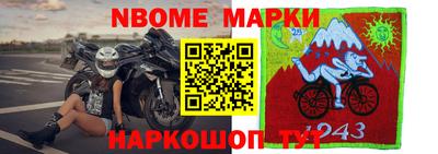 таблы Партизанск