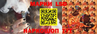 таблы Партизанск
