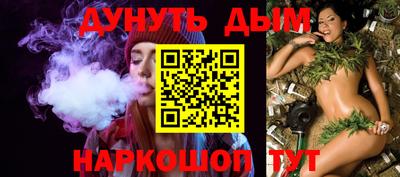 таблы Партизанск