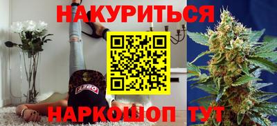 таблы Партизанск