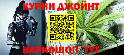 прущие грибы Пенза