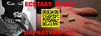 таблы Партизанск