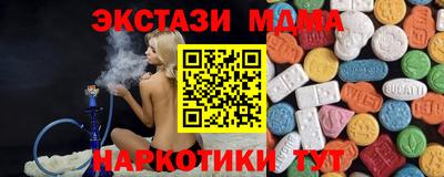 альфа пвп VHQ Первоуральск