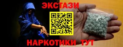 прущие грибы Пенза