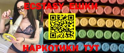 прущие грибы Пенза
