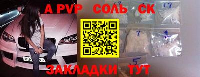 таблы Партизанск