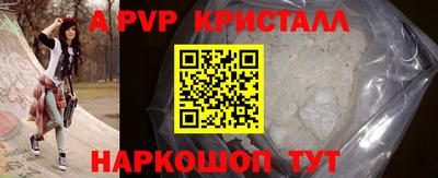 прущие грибы Пенза