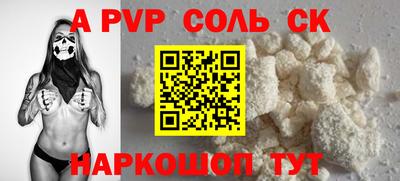 альфа пвп VHQ Первоуральск