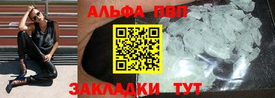 прущие грибы Пенза