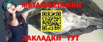 таблы Партизанск