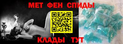 альфа пвп VHQ Первоуральск