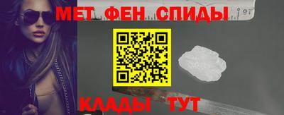 таблы Партизанск