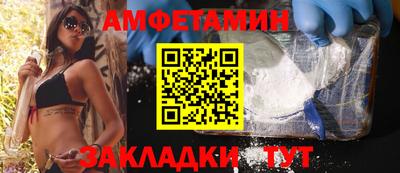 таблы Партизанск