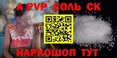 прущие грибы Пенза