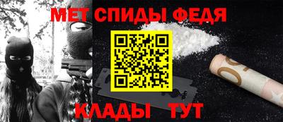 таблы Партизанск