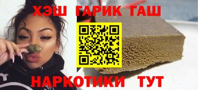 прущие грибы Пенза