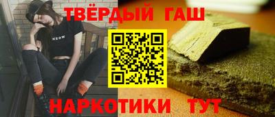 прущие грибы Пенза