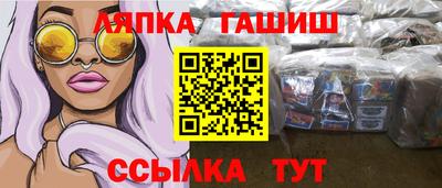 таблы Партизанск
