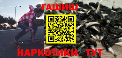 таблы Партизанск