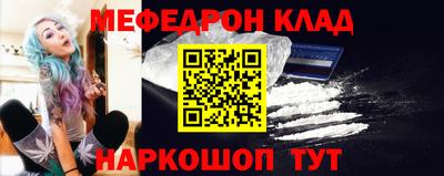 прущие грибы Пенза