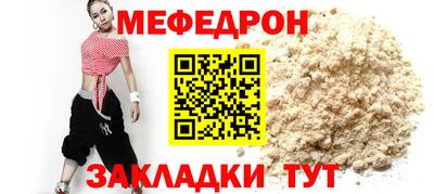 альфа пвп VHQ Первоуральск