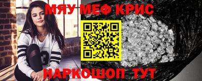 таблы Партизанск