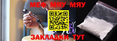 прущие грибы Пенза