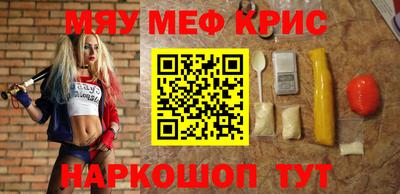 альфа пвп VHQ Первоуральск