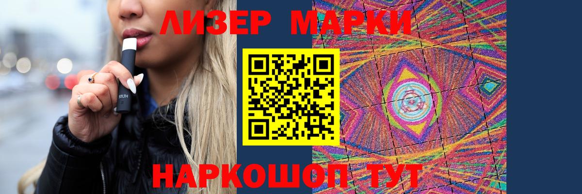 LSD-25 экстази кислота Ачхой-Мартан