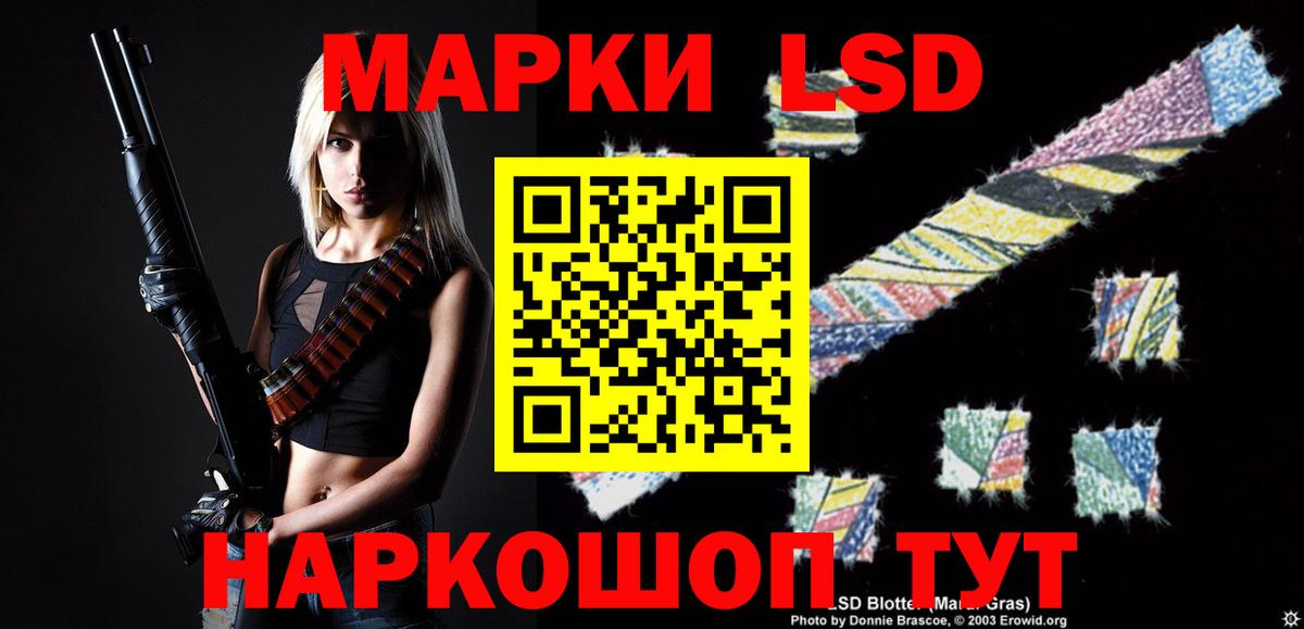 Ачхой-Мартан  ЛСД экстази ecstasy  ЛСД экстази кислота  Вход с VPN 