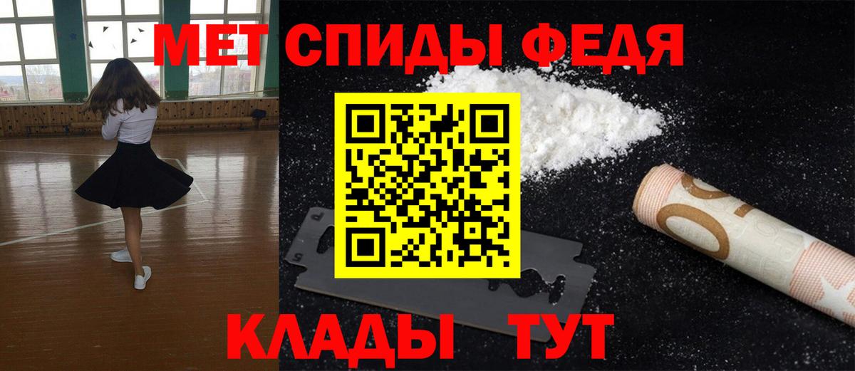 Метамфетамин Декстрометамфетамин 99.9% Ачхой-Мартан