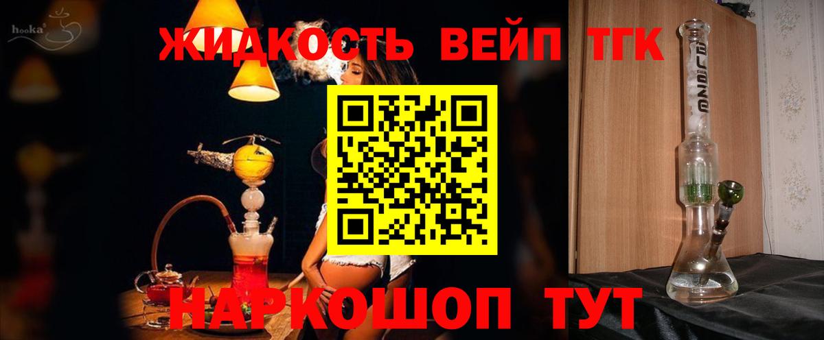 Дистиллят ТГК концентрат Ачхой-Мартан