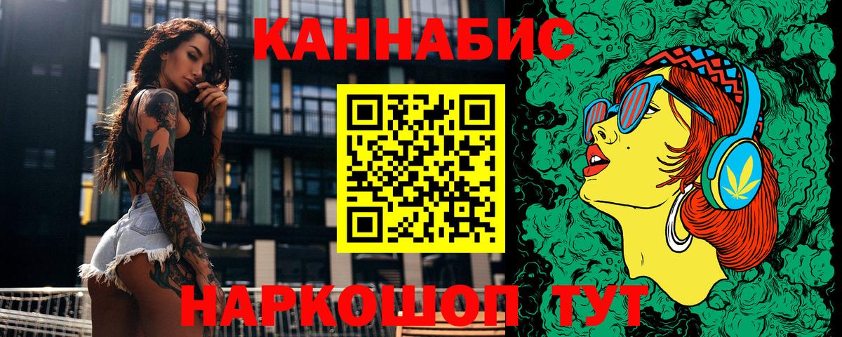 Шишки марихуана индика  Вход с VPN  Ачхой-Мартан  Бошки Шишки планчик 
